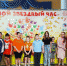 В Можайском округе для детей с ОВЗ прошел конкурс «Твой звездный час» - РТВ-Подмосковье