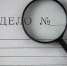 СК России ужесточил наказание виновнику взрыва в Сергиевом Посаде - РТВ-Подмосковье