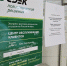 Сайт компании СДЭК частично возобновил работу - Вести Подмосковья