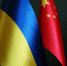 Китай объяснил отказ участвовать в саммите по Украине в Швейцарии - РТВ-Подмосковье