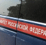 Школьник в Москве порезал ножом 16-летнего подростка - Вести Подмосковья