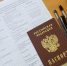 Выпускник из Лыткарино набрал 300 баллов по трем предметам ЕГЭ - Вести Подмосковья