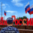 В Подмосковье росгвардейцы обеспечивают охрану правопорядка во время празднования Дня России - Росгвардия