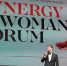 Анфиса Чехова, Наталья Зубарева и Тамара Глоба выступят на Synergy Woman Forum 2024 - Вести Подмосковья