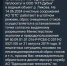 РЕКА "ПАХНЕТ СТИРАЛЬНЫМ ПОРОШКОМ" - Экооборона Московской области