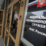 ФАС выявлены медицинские картели при поставках для нужд реабилитации солдат СВО - РТВ-Подмосковье
