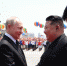 Путин оценил переговоры с Ким Чен Ыном - РТВ-Подмосковье