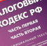В УФНС России по Московской области прокомментировали ситуацию с продажей квартиры в рассрочку - УФНС по Московской области