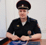 JPEG Файл - ГУ МВД Московской области