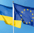 Кулеба высказался по поводу присоединения Украины к ЕС - РТВ-Подмосковье
