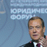 Медведев: ордера МУС на арест Шойгу и Герасимова противоречат правовым нормам - РТВ-Подмосковье