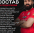 Состав «ВВА-Подмосковья» на матч с «Металлургом» 07 июля 2024 года - ВВА-Подмосковье