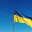 Украинская власть сообщила о поражении инфраструктуры в Никополе - РТВ-Подмосковье