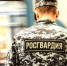 Арестован один из основных поставщиков обмундирования для Росгвардии - Вести Подмосковья