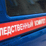 СК возбудил дело в связи с контрафактными подшипниками для самолетов - Вести Подмосковья