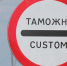 Пошлины на импортные сладости из недружественных стран будут увеличены - GlobalMSK.Ru