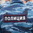 Дагестанца подозревают в изнасиловании несовершеннолетней студентки - РТВ-Подмосковье