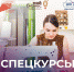 Центр «Мой бизнес» Московской области объявляет набор слушателей на спецкурсы для самозанятых - ОПОРА России