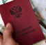 Работающим пенсионерам повысили страховые пенсии - Regions.Ru