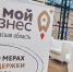 Более 400 подмосковных компаний МСП оспорят субсидии на покупку оборудования - РТВ-Подмосковье