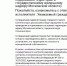 Нелегальная свалка рядом с ЦКАД растет как на дрожжах! - Экооборона Московской области