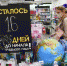 Базовый набор товаров для школы в России подорожал за год на 8% - Regions.Ru