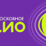 На подмосковном «Радио 1» состоялся эфир, посвященный Дню подразделений тылового обеспечения Росгвардии - Росгвардия