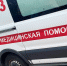 Подросток умер в Подмосковье, вдохнув аэрозоль - Regions.Ru