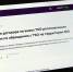 В Подмосковье упростили процесс заключения договоров с региональными операторами - Regions.Ru