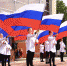 Более 70 подмосковных парков отметят День Государственного флага - РТВ-Подмосковье