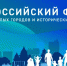 Девять подмосковных малых городов поборются за гранты на благоустройство - РТВ-Подмосковье