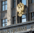 В Государственной Думе высказались о задержании Дурова во Франции - РТВ-Подмосковье