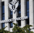 В России хотят прекратить действие законов СССР и РСФСР - Regions.Ru
