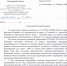 Депутат Госдумы помогает  решить вопрос с организацией централизованного водоснабжения в деревнях Московской области - КПРФ