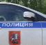 Московский врач по ошибке внутривенно ввел девушке лидокаин и убил ее - Regions.Ru