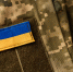 ‎Для пыток: У ликвидированного в Курской области боевика ВСУ нашли странный инструмент - РТВ-Подмосковье