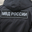 Участниц группы Pussу Riot Борисову, Петрову, Буркот и Плетнер объявили в розыск - РТВ-Подмосковье