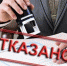 В СОЗДАНИИ ООПТ - ОТКАЗАНО - Экооборона Московской области