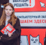 Открытие контрольной «Выходи решать!» пройдёт в Технопарке Физтех-лицея - РТВ-Подмосковье