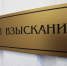 Договориться с банком в случае просрочки: как не попасть в базу данных коллекторов - Regions.Ru