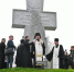 В Серпухове освятили Поклонный крест - РТВ-Подмосковье