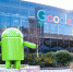 Минюст США: Google надо лишить сервисов Chrome, Play и Android - РТВ-Подмосковье