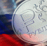 Правительство разработало проект федерального бюджета на следующие три года - GlobalMSK.Ru
