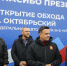 В Подмосковье открыли две дороги в составе федеральной трассы М-5 «Урал» - РТВ-Подмосковье