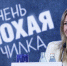 Эротика, оральный секс и БДСМ: как Джеки Чан, Дэми Мур, Кэмерон Диаз и другие звезды начинали карьеру в порно - РТВ-Подмосковье