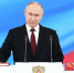 Путин призвал игнорировать заявления Запада об усталости от Украины - РТВ-Подмосковье