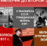 КПРФ на пути к 80-летию Великой Победы - КПРФ