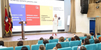Подмосковные предприниматели устремились на обучающие курсы - Regions.Ru