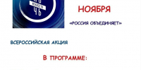 В Мытищах пройдет всероссийская акция «Ночь искусств – 2024» - Туристический портал