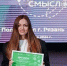 Педагог из Коломны вышла в финал Всероссийского конкурса гидов - MosRegToday.Ru